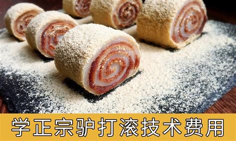 驢打滾常溫下能放幾天