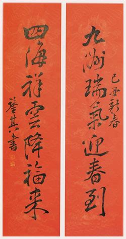 祥云瑞气的诗句