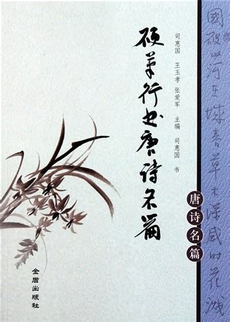 赏菊-写物作文500字(摘抄5则)