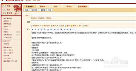 SB是什么啊?在哪啊?怎么导入SB?感谢黑莓高手给指点!