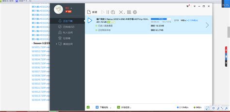 迅雷的官方网站是什么啊