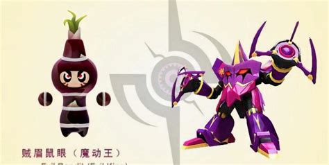 ·果寶特攻里四大惡賊叫什么名字？·