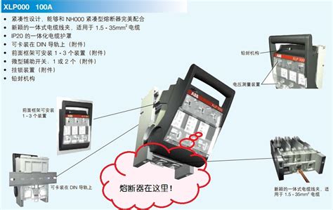 隔离开关和断路器有什么区别?