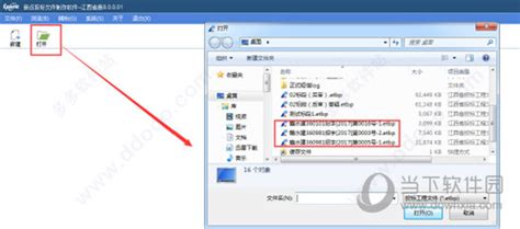 C# winform 读取XML文件