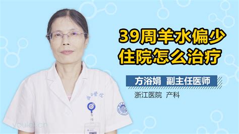 孕期数胎动的正确方法