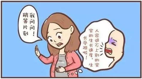 引起胎儿生长受限的原因有哪些