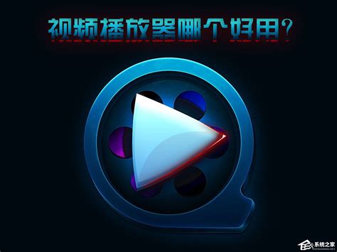 如何播放vob文件