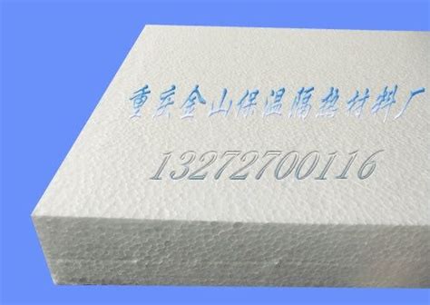河北邢臺泡沫廠保溫材料廠泡沫板廠電話???