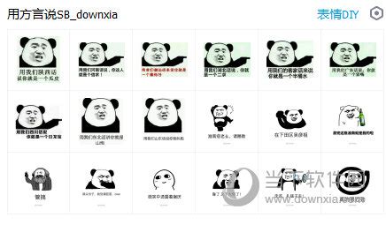 sb是什么形式?
