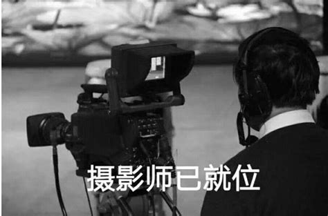用手机摄影做短表情.是什么软件