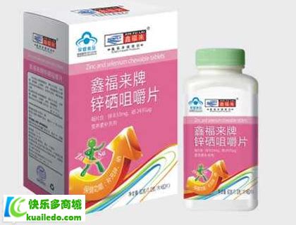 硒维康口嚼片的作用和副作用