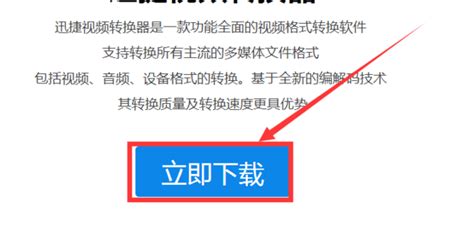 下载的视频文件php是什么视频格式,怎样转换成mp4文件?