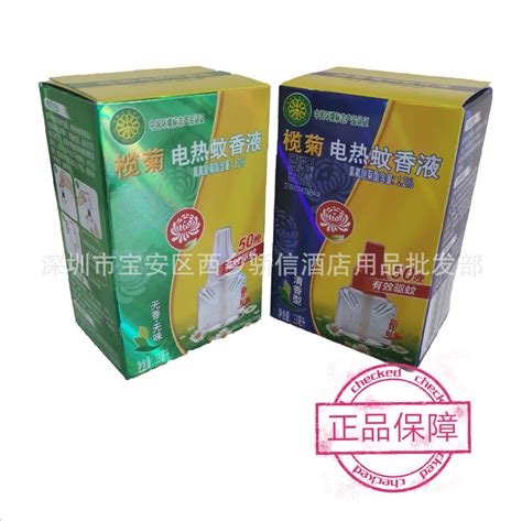 欖菊的電蚊香液好用嗎?