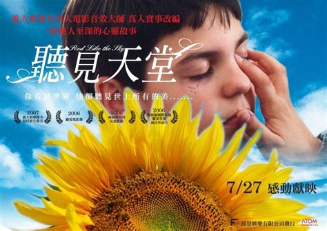 经典励志电影名言[共计95段]