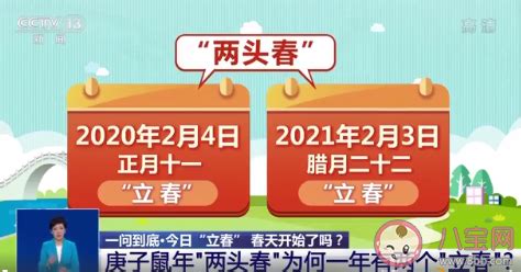 2021除夕夜祝福语简短创意