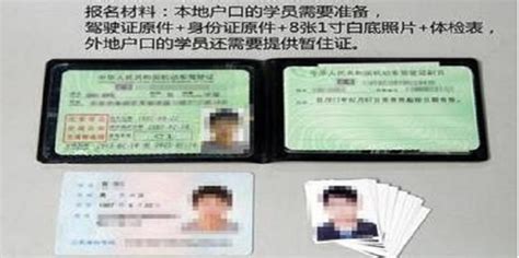 摩托車需要什么駕駛證