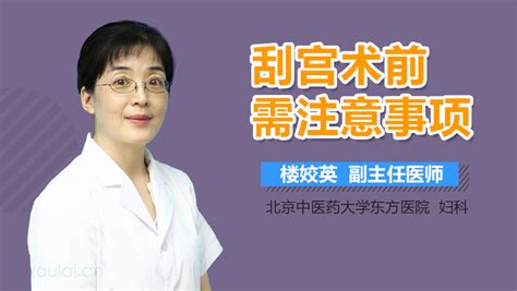 同房后小腹痛是怎么回事女性