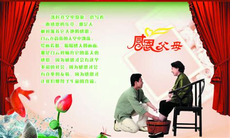 孝顺的名言警句