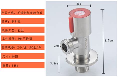 抽水馬桶上的三角閥單買多少錢一個啊?