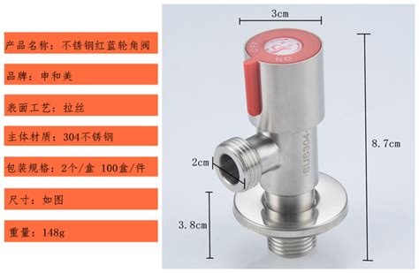 抽水马桶上的三角阀单买多少钱一个啊?