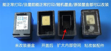 hp816墨盒怎么加墨,排气孔要不要钻开求解答