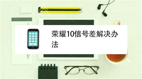無線話筒頻率怎么調