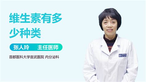 缺乏维生素b族的症状表现