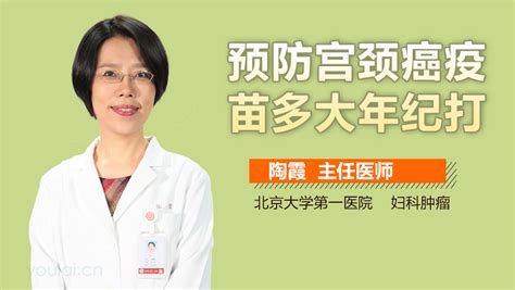 已婚女性都有宫颈炎吗