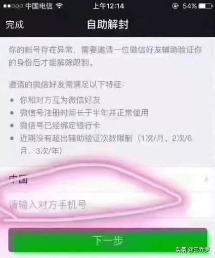 早日解封文案[集锦70句]