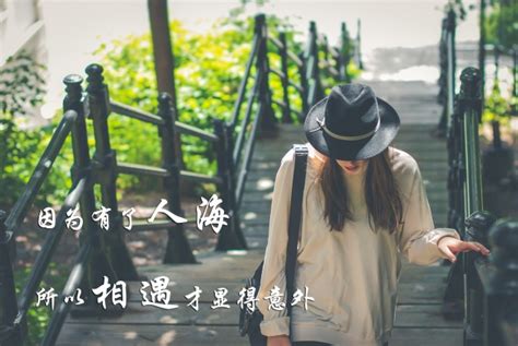 高中女生搞笑说说