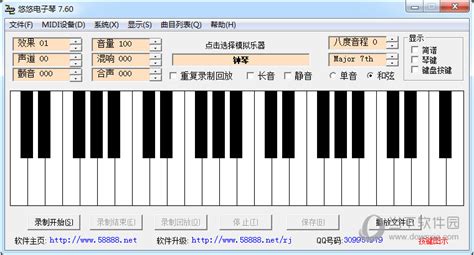 电吉他软件效果器哪种比较好.