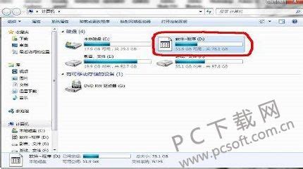 怎样格式化D盘