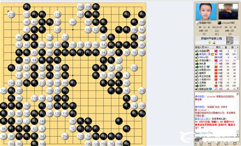 弈城围棋网怎么看棋