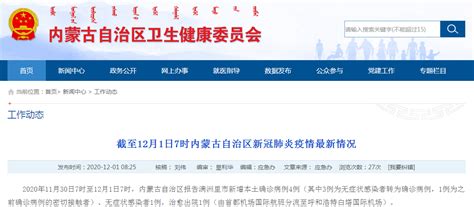 新冠病毒变异,疫苗还能应付吗?