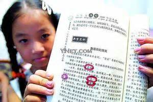 我的错_关于做错事的作文250字【集锦9则】