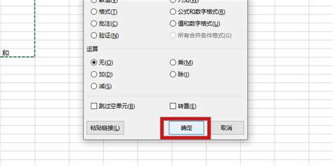 ex表格中的怎样复制到新的表格中