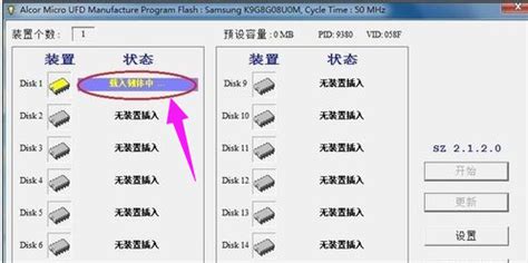 U盤損壞如何修復?