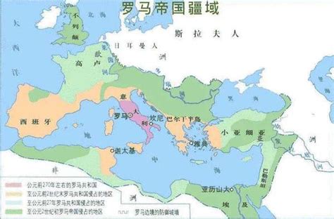 罗马在那个国家?