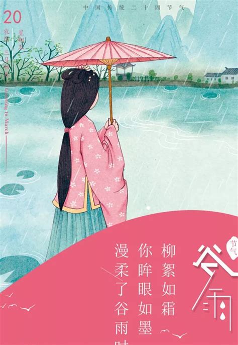 2019今日处暑的心情说说
