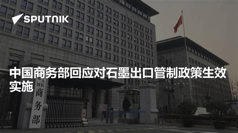 石墨盤根需要 兩用物項和技術進出口許可申報 嗎？