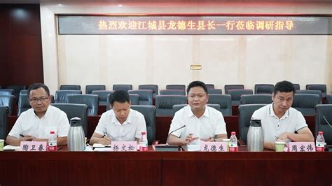 谁知道云南江城的房价