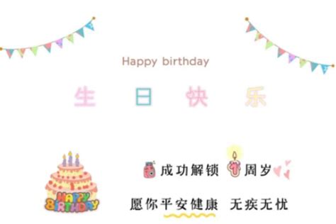 2021儿子十周岁最火生日文案简短[合计103句]