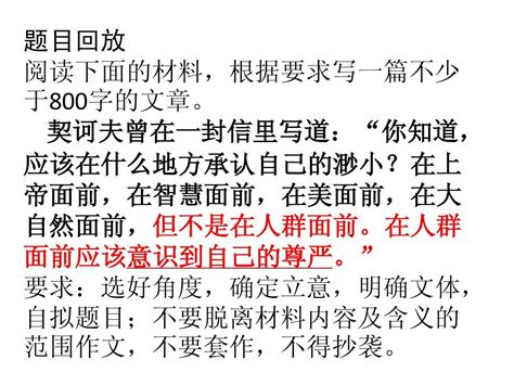 尊重别人的古诗句