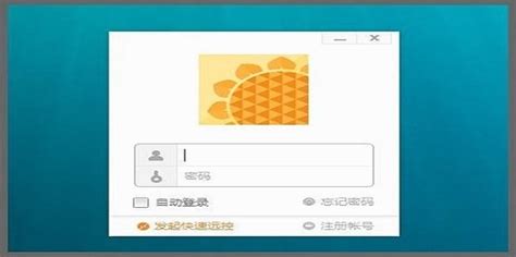 向日葵远程控制怎么用,最好详细一些