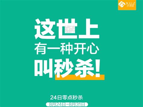 服裝換季清倉廣告詞怎么說更吸引顧客？求解