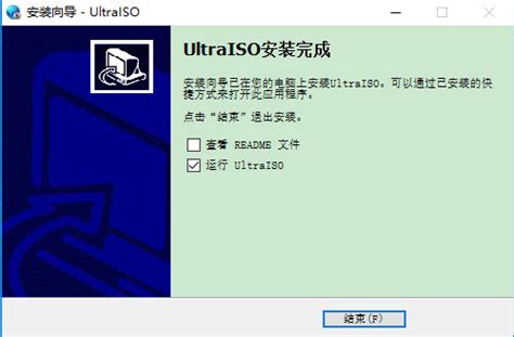 怎么用UltraISO刻录视频?