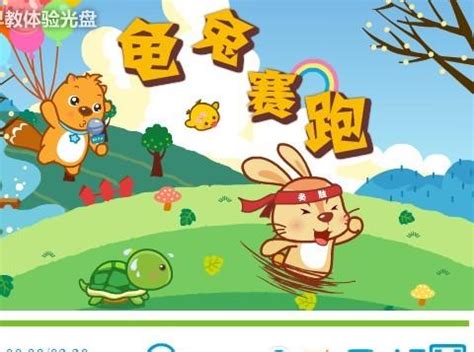 龟兔夺宝奇遇_童话故事作文800字(汇总4则)