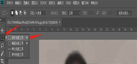 用Photoshop怎么修改图片上的字 详细点