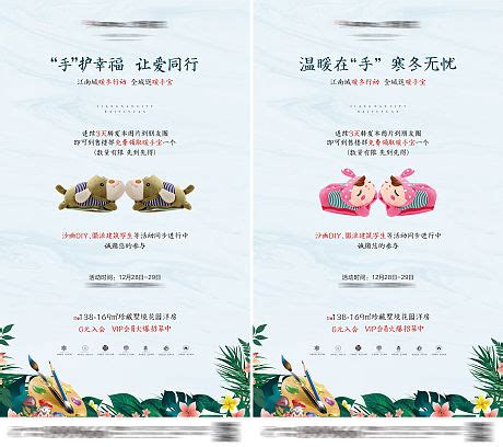 赞美暖手宝的句子