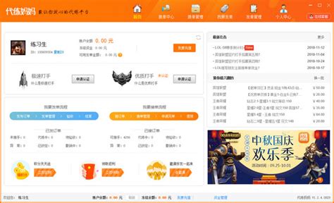 我是一个新手妈妈,求推荐一些好用的母婴类的APP,搜“妈妈”出来好多app,不知道哪些真正好用?